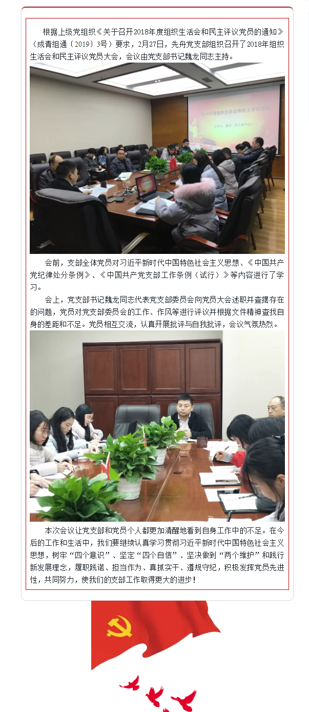 先舟建設(shè)2.png