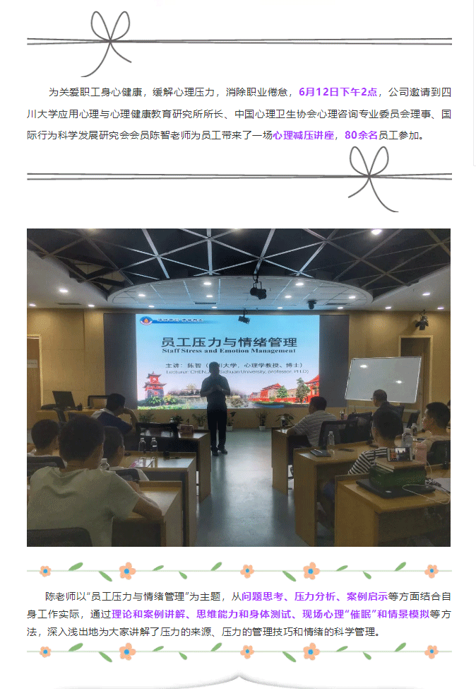 先舟黨_01.png