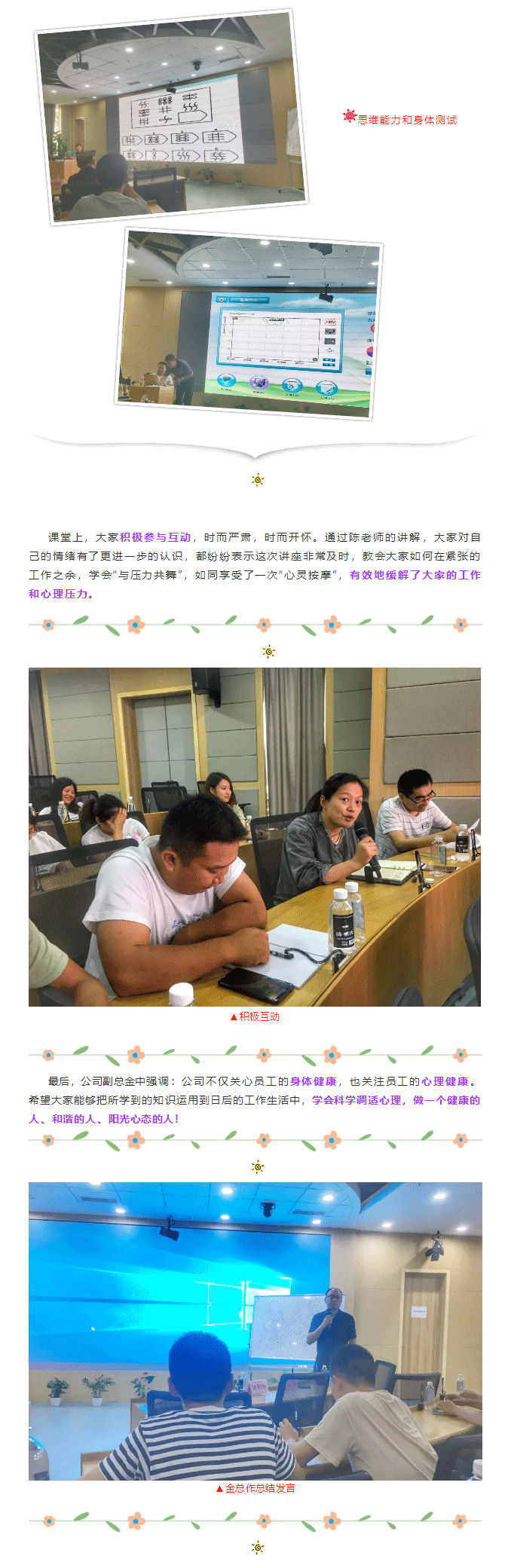先舟黨_03.png