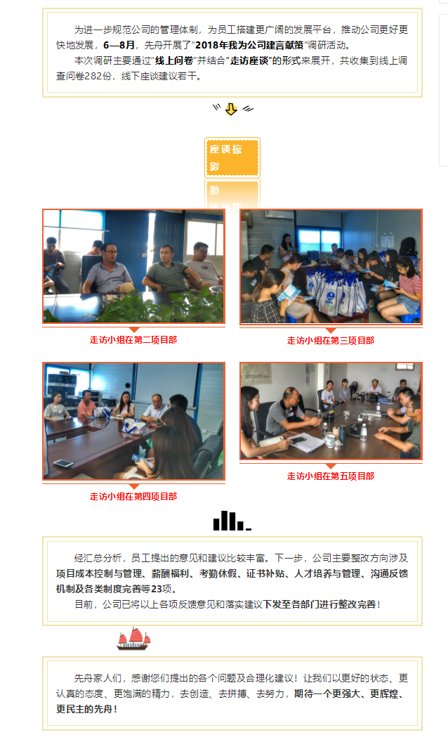 先舟黨工會.png