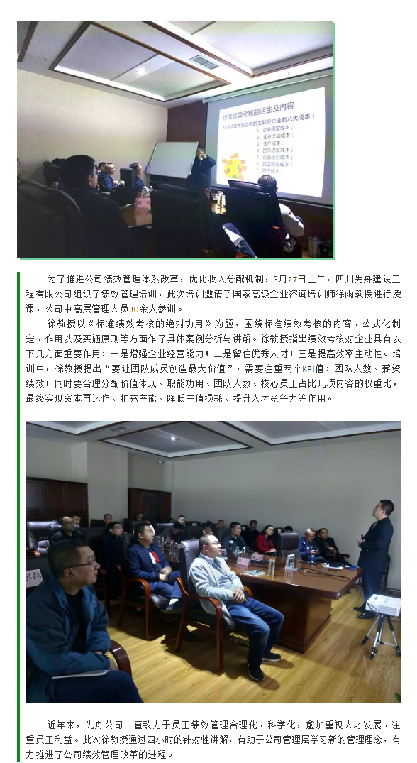 先舟建設(shè).png