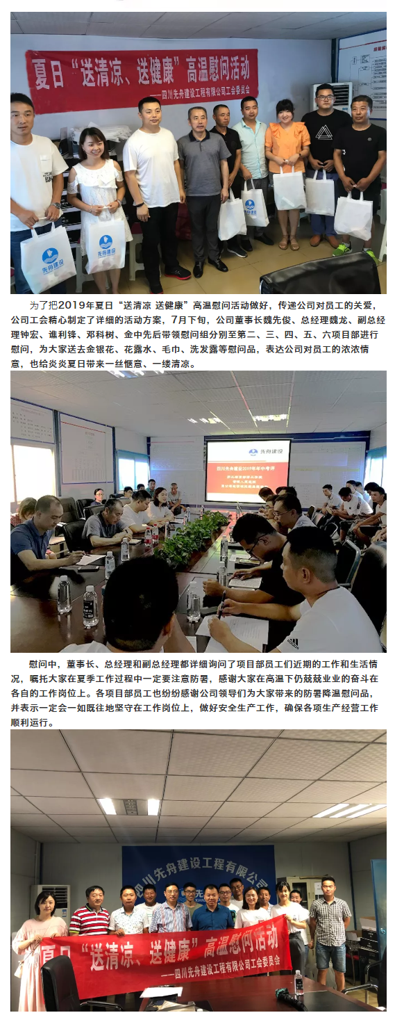 先舟黨工會(45).png
